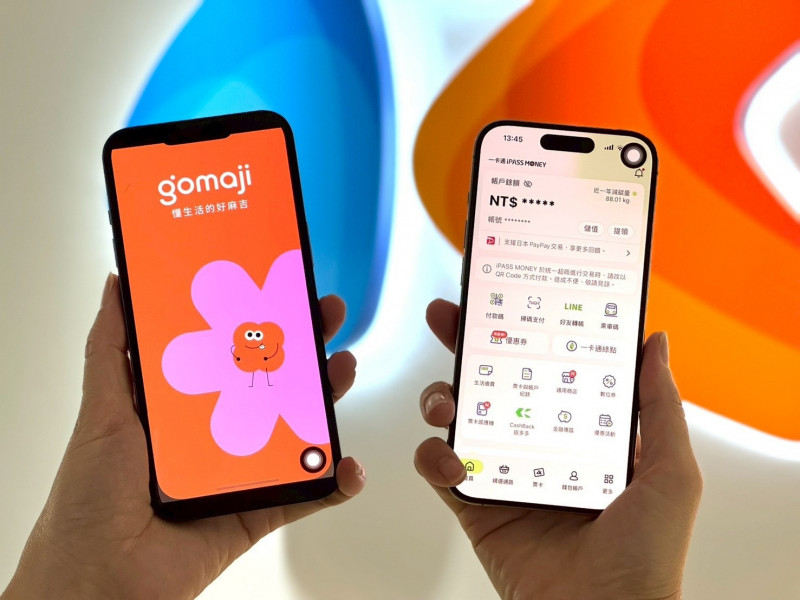 Gomaji正式開通 iPASS MONEY 支付（業者提供）