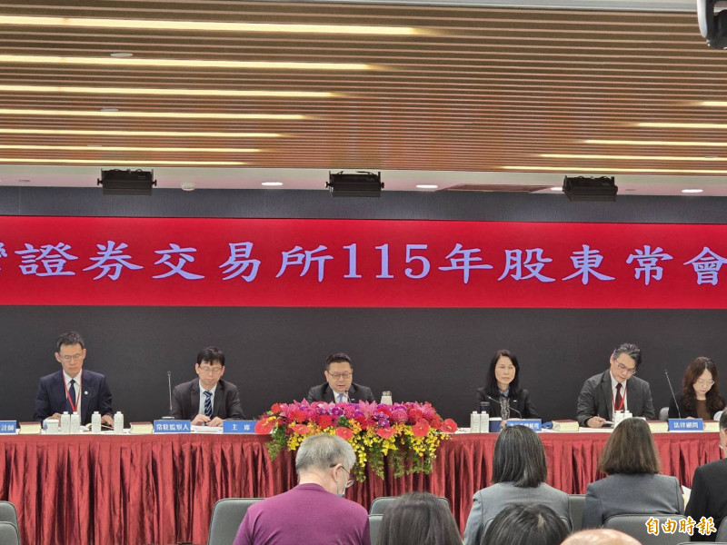 證交所：亞資中心是今年業務核心 璞玉指數ETF最快年底發行