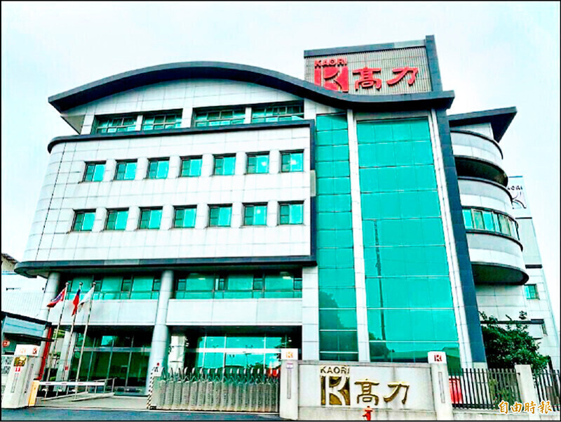 高力漲停。（資料照）