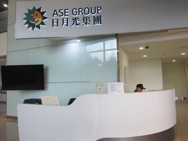 日月光投控（3711）代旗下矽品公告，交易取得應材、志聖（2467）等四家供應商機器設備，共計達61億元。（資料照）