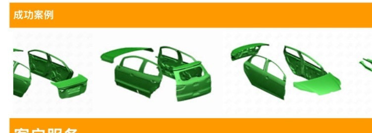 汽車鈑金模具宏旭-KY（2243）每股淨值已回升至票面以上，今天再度亮燈漲停。（取自宏旭官網）