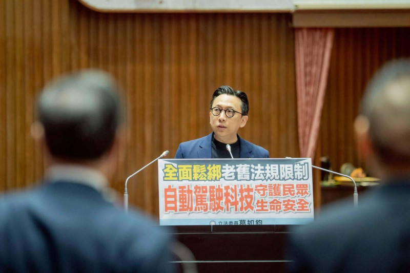 國民黨立委葛如鈞長期關注新興科技領域。（圖由葛如鈞提供）