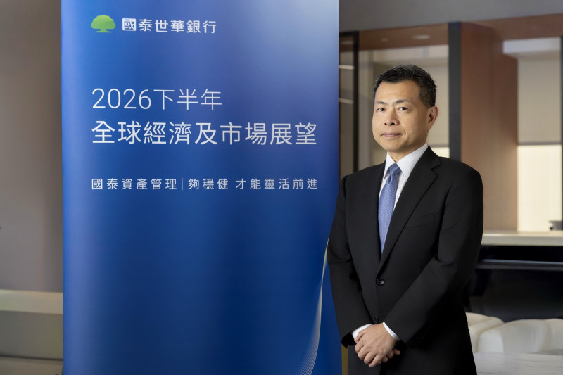 國泰世華銀行首席經濟學家林啟超。（圖由國泰世華銀行提供）