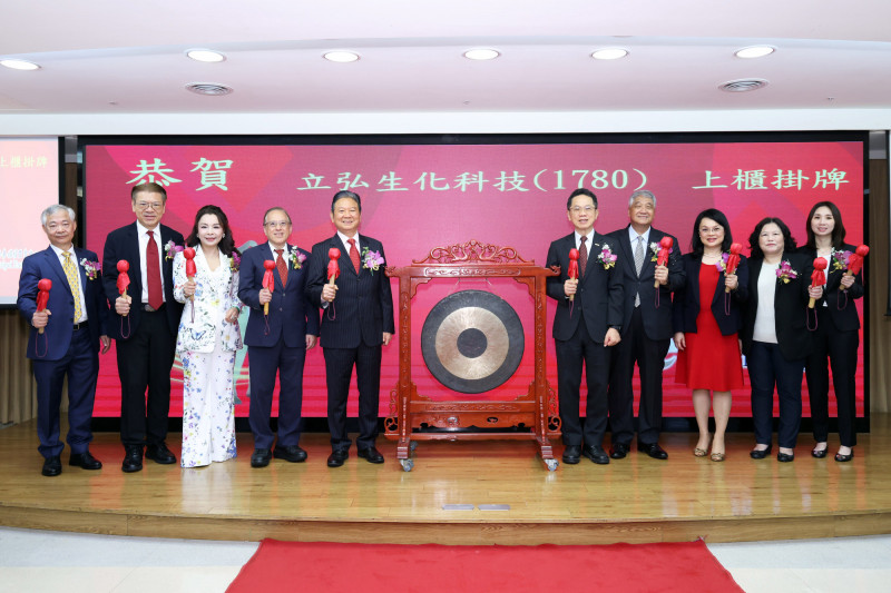 立弘今掛牌上櫃，啟動蜜月行情。圖左5為立弘董事長楊正利、總經理林清輝（左4）、右5為櫃買董事長簡立忠。（立弘提供）