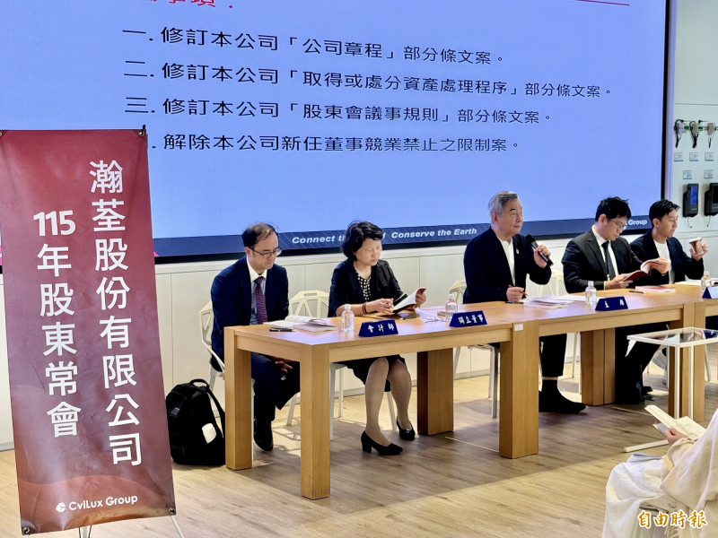 瀚荃董事長楊超群（左3）今日在股東會後表示，公司近年經營策略已從過去追求營收規模，轉向提升毛利率與附加價值。（記者方韋傑攝）