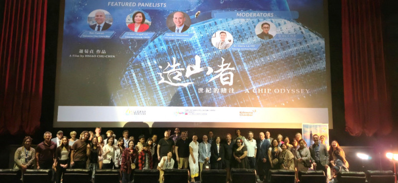 「造山者」在基隆納放映，吸引近百人出席觀影，劉立欣與來賓及觀影者合照。（駐溫哥華台北經濟文化辦事處提供）