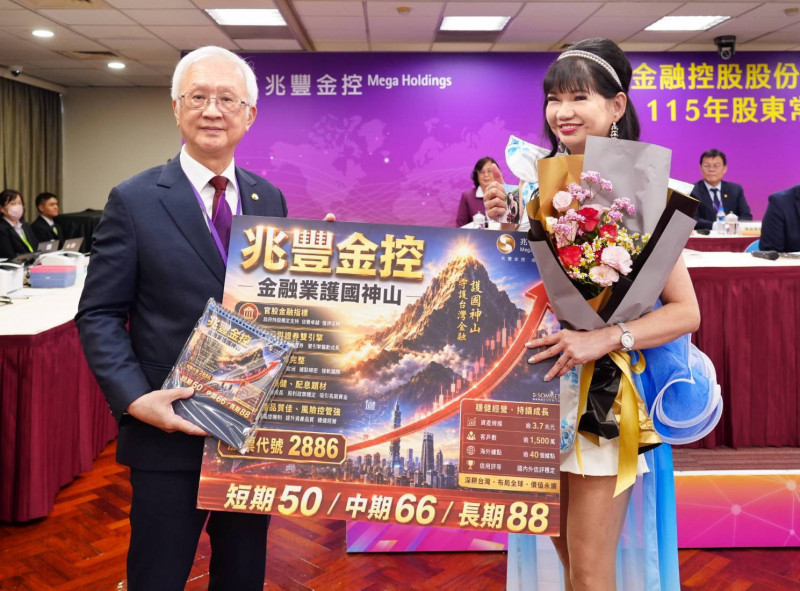 兆豐金去年獲利續創新高，今（18） 日股東常會中董事長董瑞斌（左）獲股東獻花（業者提供）