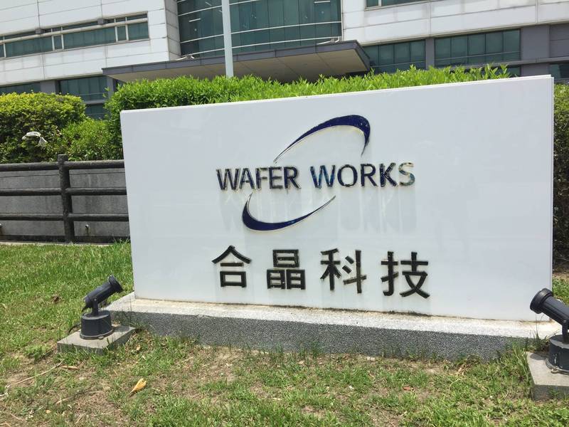 合晶表示，12 吋產品可望逐步成為合晶未來營運成長的重要支柱。（資料照）