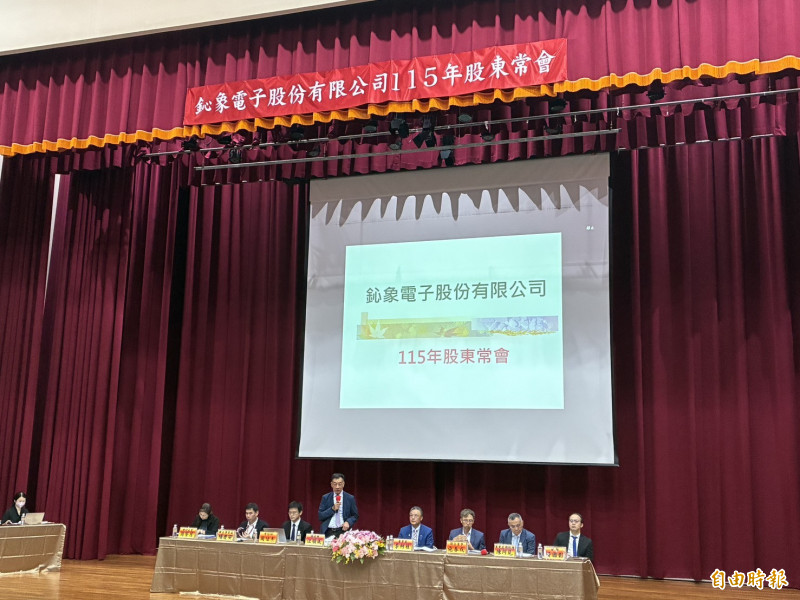 鈊象股東會董總揭兩大營運方針，積極走向國際市場+善用AI提升營運效率。（記者張慧雯攝）
