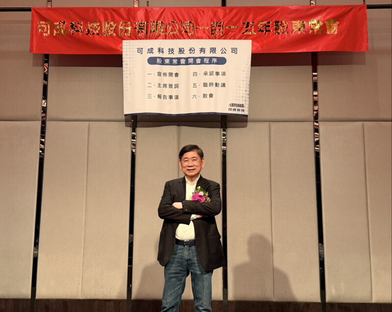可成股價上漲。圖為董事長洪水樹。（資料照）