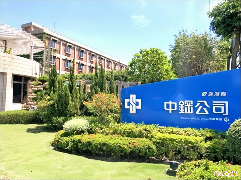 中鋼今天表示，中國落實粗鋼減產並管制鋼材出口，加上美伊戰事導致伊朗鋼廠減產，供給面限縮帶動第二季國際鋼價大幅上漲。（資料照）
