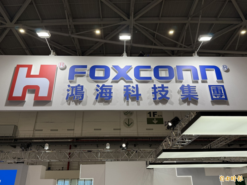 鴻海近年依照內部規劃，持續強化集團在全球的供應鏈服務布局。（資料照）