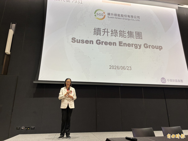 中美晶（5483）集團旗下續升綠能（7931）今日舉行興櫃前法說會，預計6月29日以每股100元登錄興櫃，中美晶董事長徐秀蘭特別現身站台。（記者張慧雯攝）