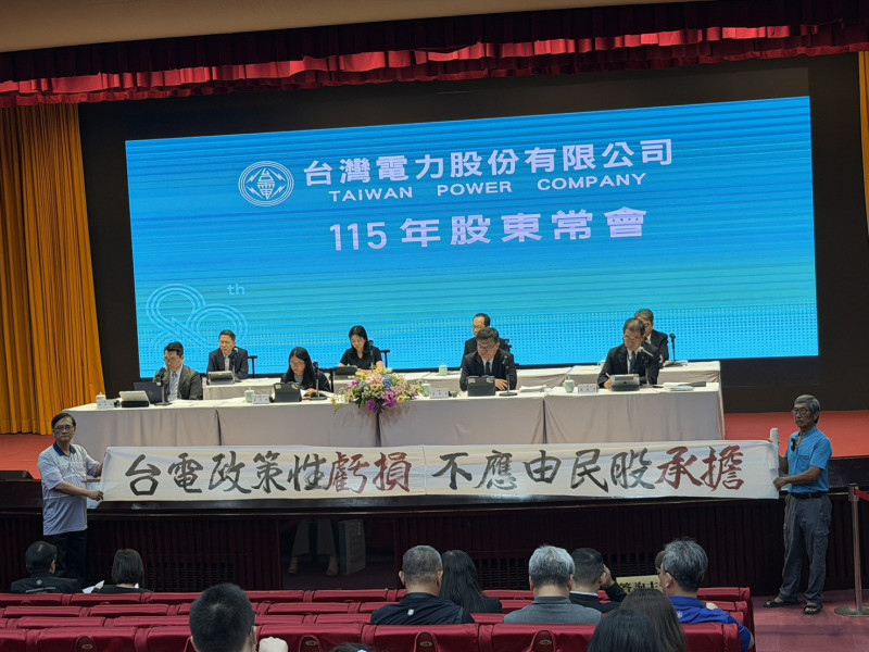 台電下午舉行股東會。（記者林菁樺攝）