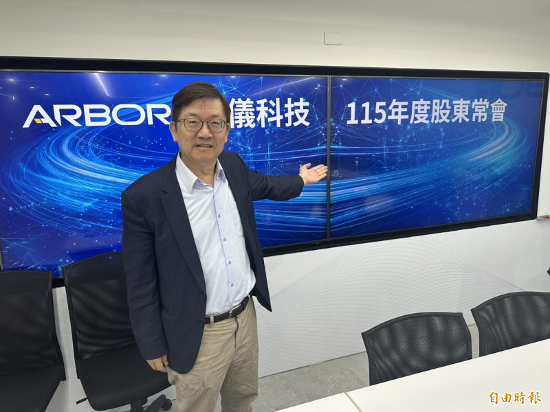 磐儀董事長李明今天表示，隨著企業AI導入需求持續升溫，預期今年第四季起至明年第一季，相關應用將迎來爆發期。（記者方韋傑攝）