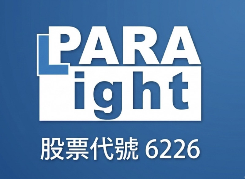 光鼎指出，公司將運用新成立緬甸仰光廠的優勢，開拓藍海新市場、爭取新客戶。（圖取自光鼎官網）