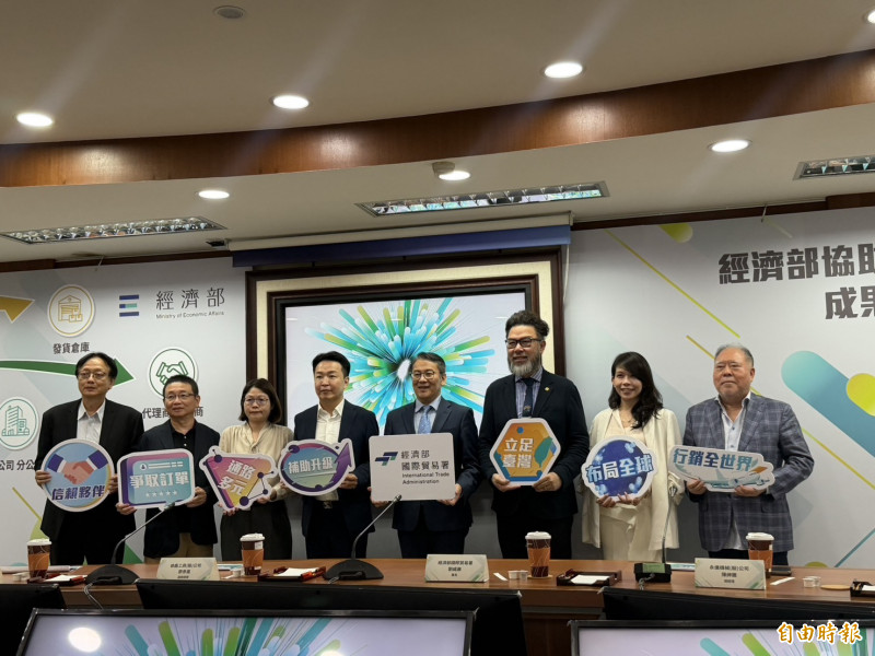 經濟部助企業布建海外通路搶商機。貿易署長劉威廉（右4）與廠商合影。（記者林菁樺攝）