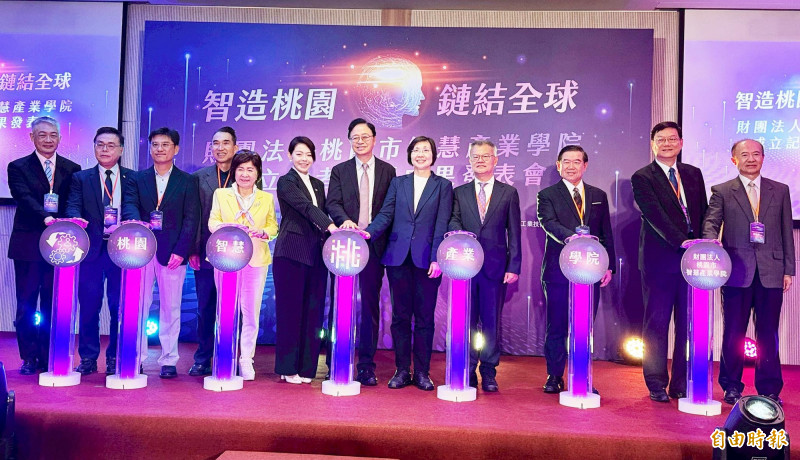 桃園市政府舉辦「財團法人桃園市智慧產業學院成立記者會」，桃園市長張善政（左6）、新竹市長高虹安（左5）、立委徐欣瑩（左7）出席活動。（記者李容萍攝）