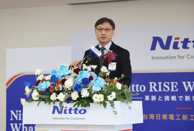 經濟部園管局副局長劉繼傳表示，台灣日東電工加碼投資台灣，凸顯台灣在半導體、車用等關鍵應用供應鏈中的重要角色。（經濟部提供）