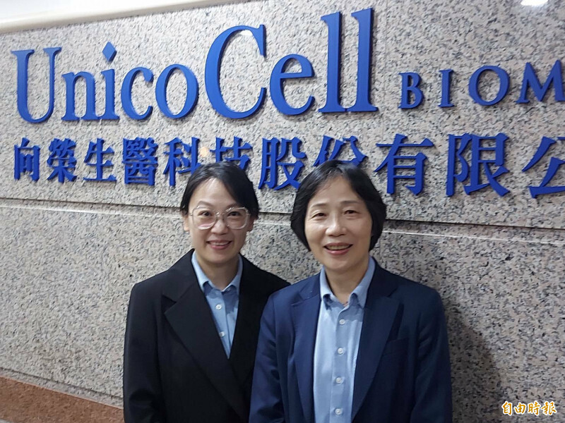向榮生技「人體脂肪間質幹細胞外泌體」獲衛福部核准為化粧品成分。圖右為向榮董事長蔡意文、圖左為總經理洪懿珮。（資料照）