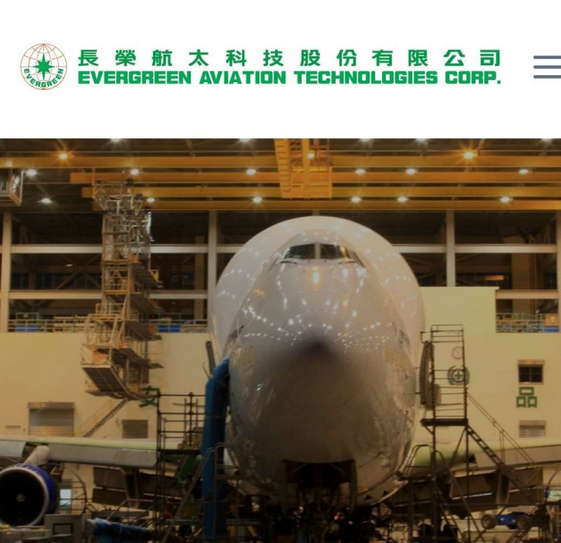 長榮航太受惠無人機標案激勵， 股價創新高。（擷取官網）