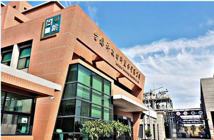 半導體廢棄物處理大廠台鎔競拍底價55元，預計7月22日上市。（資料照）