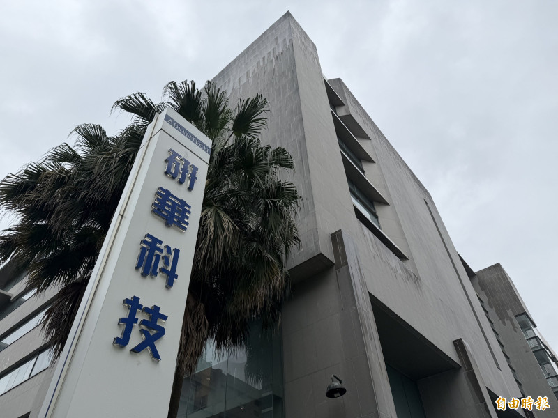 研華6月營收101.23億元，月增3.9%、年增73.4%，創下歷史單月新高。（資料照）