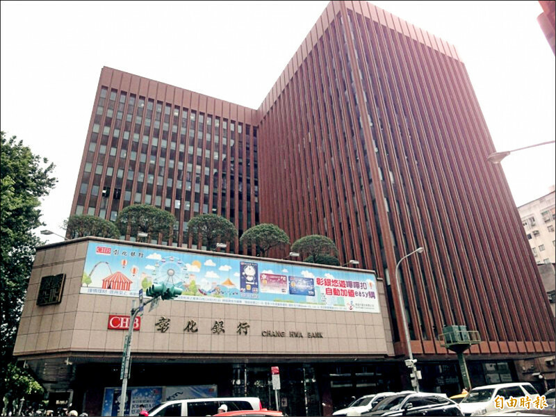 彰銀上半年賺逾113億元，創歷史新高。（資料照）