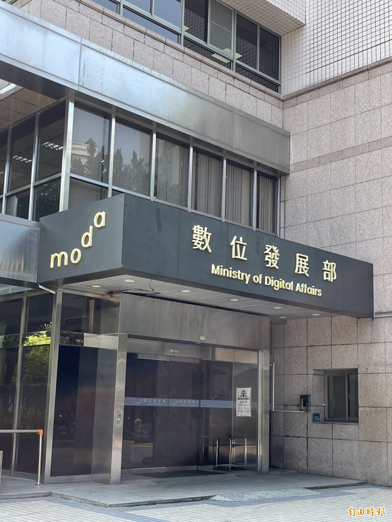 數位發展部今（8）日傍晚公布最新「徵求民間自行規劃申請參與AI算力中心BOO案」資格審查結果，3家申請業者中，由亞灣超算股份有限公司及技算力科技股份有限公司通過資格審查，另一家申請人東南開發投資有限公司則因提送的可行性評估報告未獲通過，未能進入下一階段。（記者邱巧貞攝）