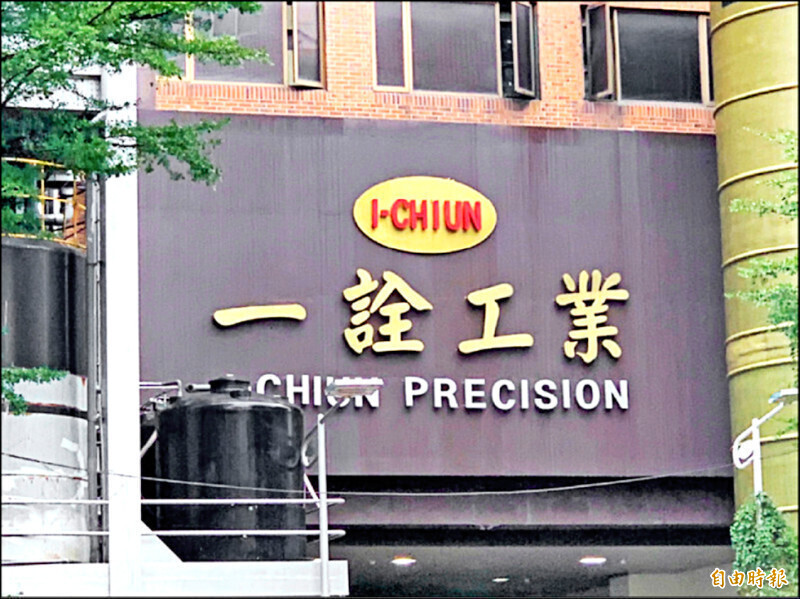 一詮目標持續累積半導體散熱產品製造經驗，強化精密製造與加工能力。（一詮提供）