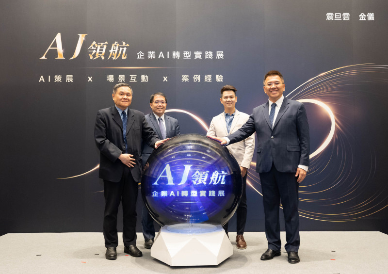 震旦旗下震旦雲與金儀今辦AI轉型展，展示8大應用與4大智慧辦公，產官學代表見證企業AI成果，（左起）勞動部次長李健鴻、臺大教授郭佳瑋、臺師大教授孫弘岳、總經理林敬寶。（震旦集團提供）
