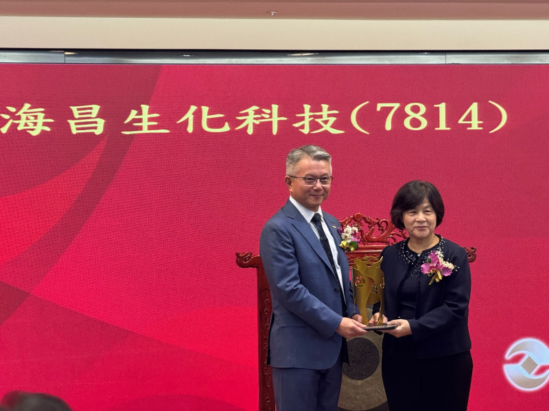海昌生技今掛牌上櫃。圖左為海昌生技董事長蔡國田、右為櫃買總經理陳麗卿。（記者陳永吉攝）