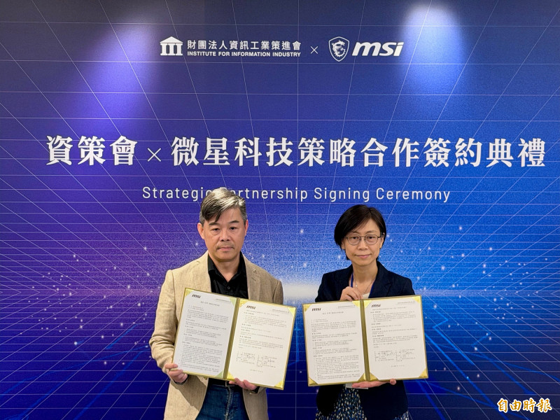 微星科技副總經理彭仁坊（左起）、資策會副執行長林玉凡簽署合作備忘錄。（記者方韋傑攝）