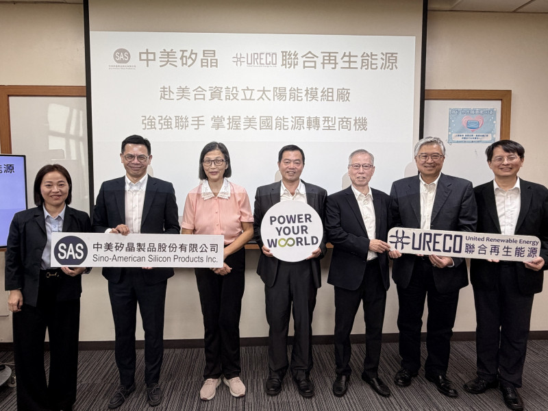 斥資4000萬美元，聯合再生、中美晶攜手赴美合資設太陽能模組廠。（業者提供）