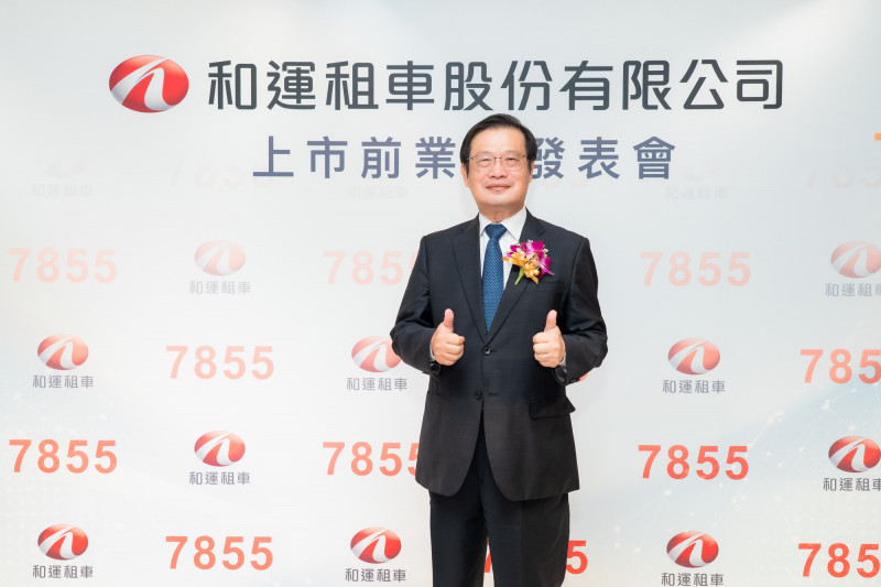 和運租車董事長劉源森。（和運租車提供）
