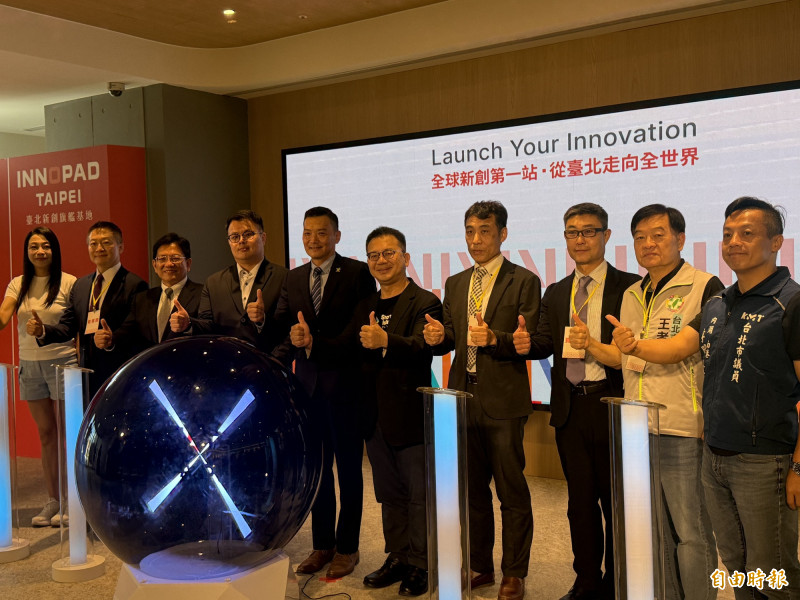 台北新創旗艦基地INNOPAD TAIPEI開幕！打造AI與前瞻科技國際樞紐