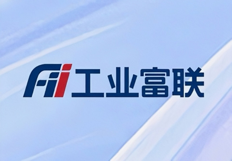 工業富聯近董事會決議啟動股份回購計畫。（記者方韋傑攝）