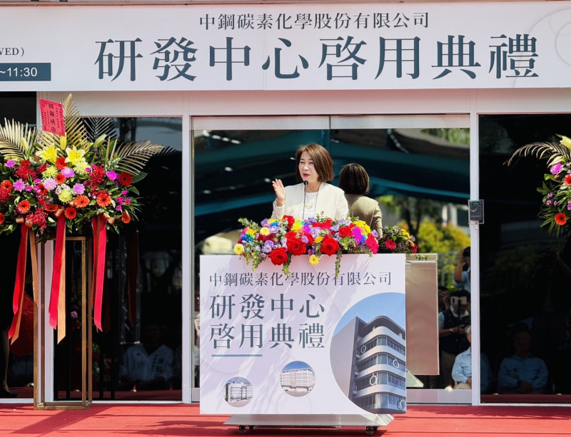 中鋼碳素研發中心今天啟用，周春米致詞。（屏縣府提供）