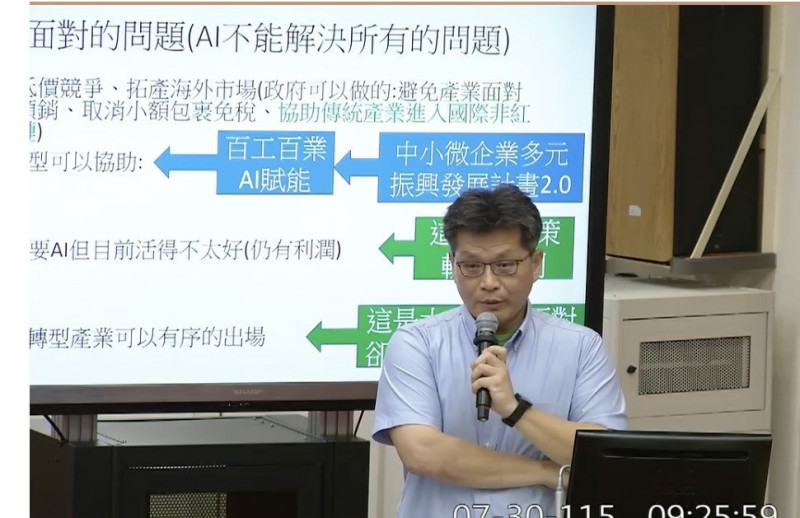 學者蔡明芳談K型經濟：真正該擔心的是「L型躺平」，提5大解方。（記者陳梅英攝）