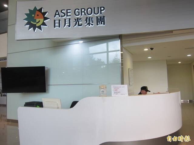 日月光投控今年資本支出將衝破百億美元（資料照）