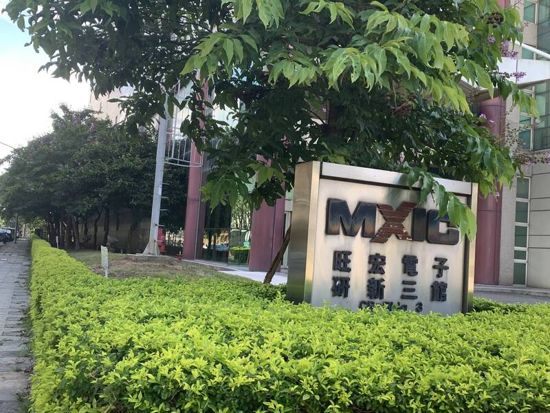 記憶體大廠旺宏（2337）今（30日）跌破百元整數關卡。（示意圖，資料照）