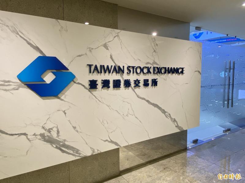 證交所暨櫃買今將開記者會說明股票處置制度調整方向。（資料照）