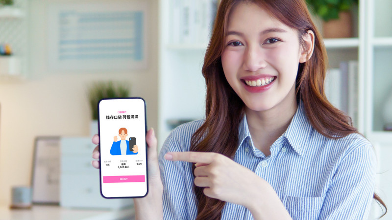 LINE Bank旗下廣受客戶歡迎的「口袋帳戶」再升級（業者提供）