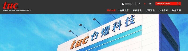 台燿跌深反彈行情強勁，拉出第3根漲停。（取自官網）