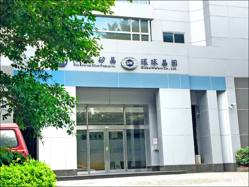 環球晶今（4）日將召開法說，股價強攻漲停（資料照）