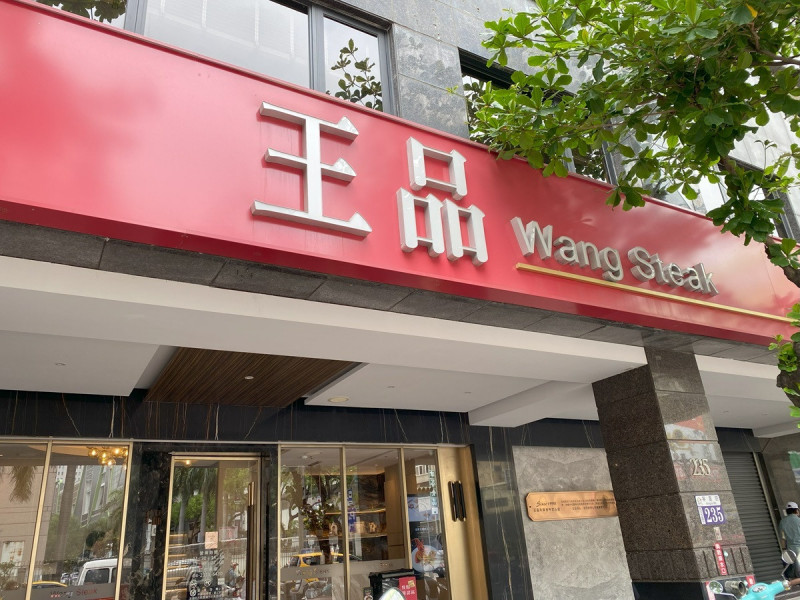 王品上半年每股賺9.86元。（王品提供）