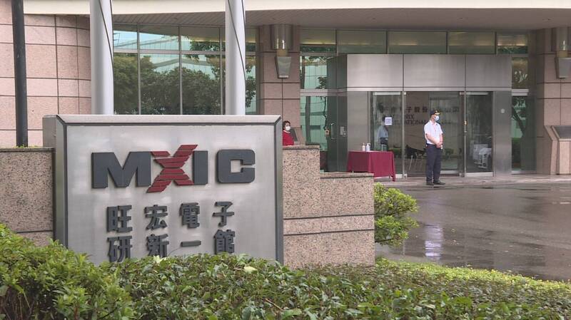 旺宏今（6日）強勢攻上漲停，也讓不少投資人樂開懷。（示意圖，資料照）