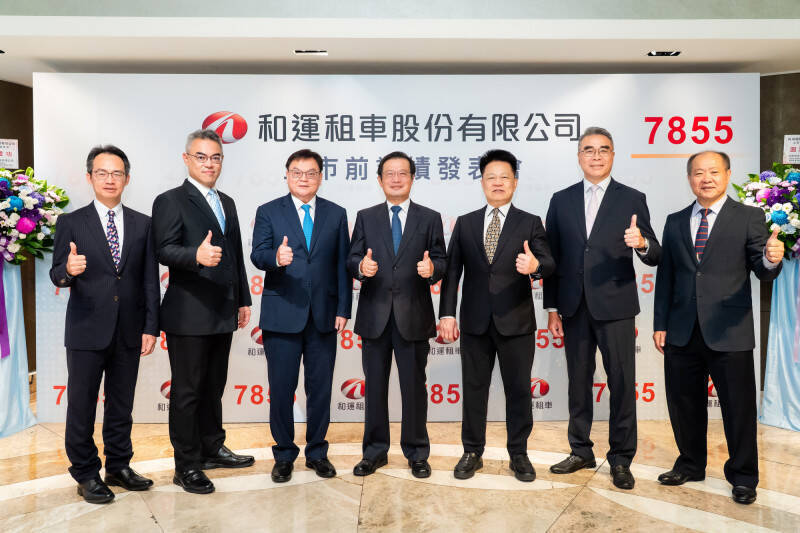 和泰汽車小金雞「和運租車（7855）」7月30日至8月3日辦理現金增資公開申購，每股申購價格42元。（和運提供）