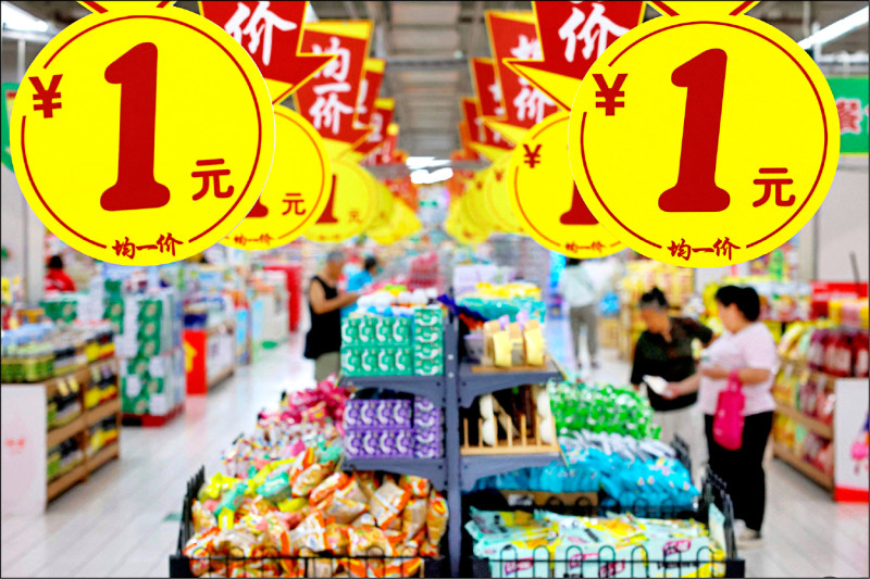 中國七月PPI年增3.5％，較六月降0.6個百分點；七月CPI年增0.5％，較六月下降0.5個百分點，創下今年以來最低。（法新社）