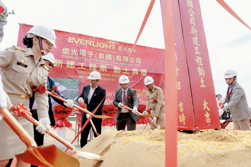億光認為，泰國新廠的動土是集團邁向下一個十年全球化戰略的重要根基。（億光提供）